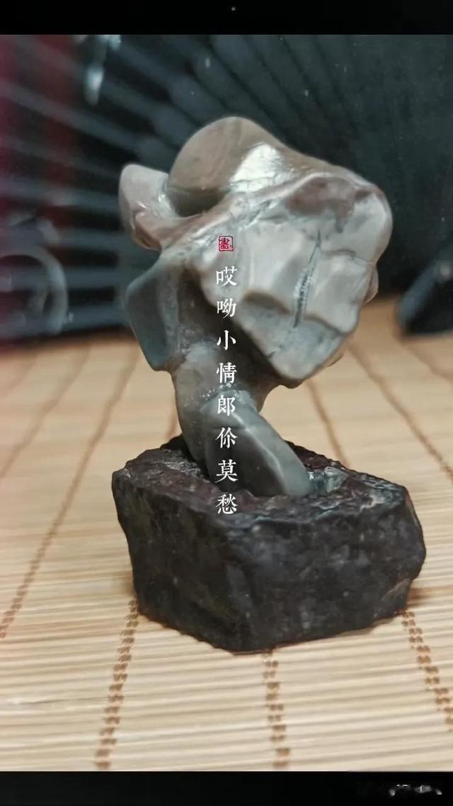 玩石头，千万不要被欲望绑架了