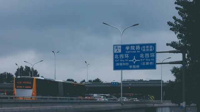 道道说：户口，你成了多少北漂的心病！ 这