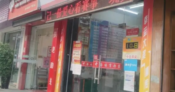 大乐透018期，01、12号码还是小的好