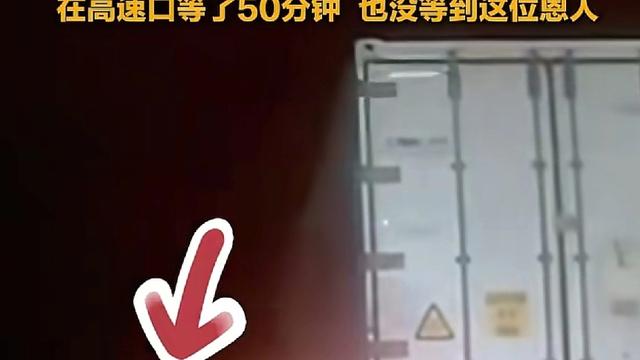 陪你过冬：全网寻找“鲁H”大货车司机！谢