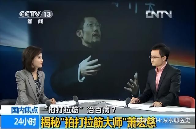 为什么中医大师徐文兵要找西医治自己的痛风呢？