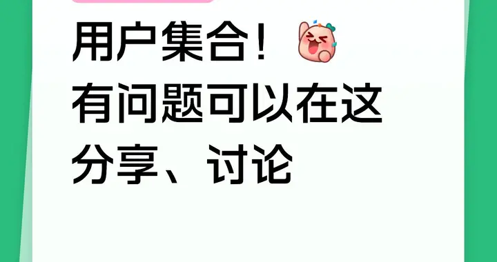 想打造一个OPPO Find N6用户讨论帖