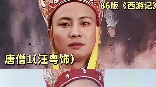 皮卡丘吃瓜：这么多年，总算把《西游记》三