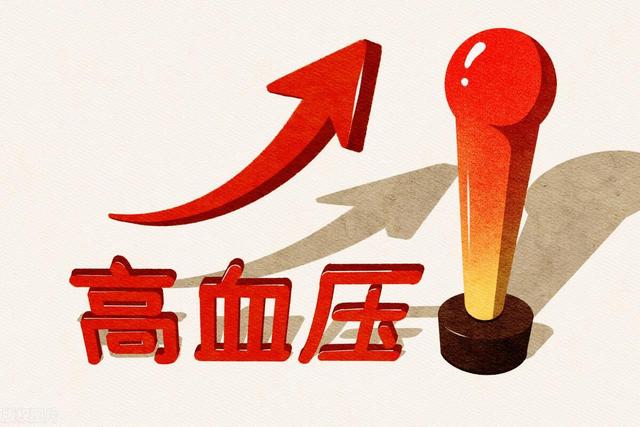 血压忽高忽低怎么办？医生讲清楚了