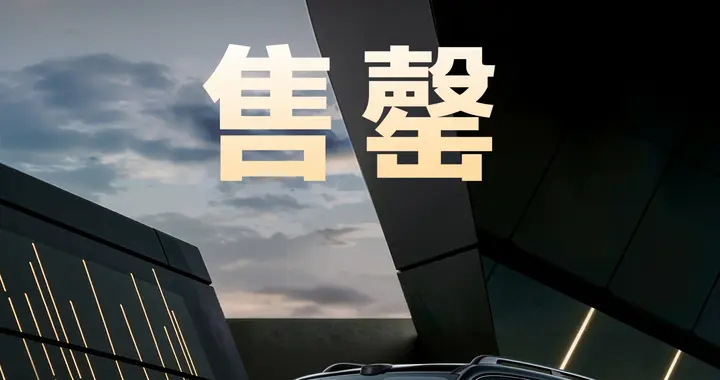 上市即售罄！全新坦克500黑武士以高价值破局行业“价格战”
