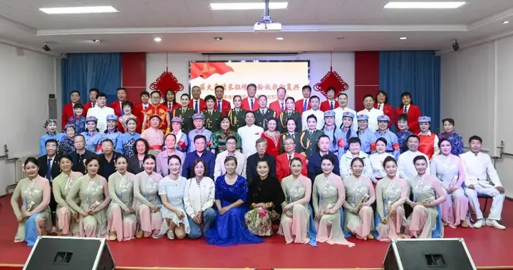金学钧出席蓟州纪念红军长征胜利九十周年演唱会 张景阳宣布启幕
