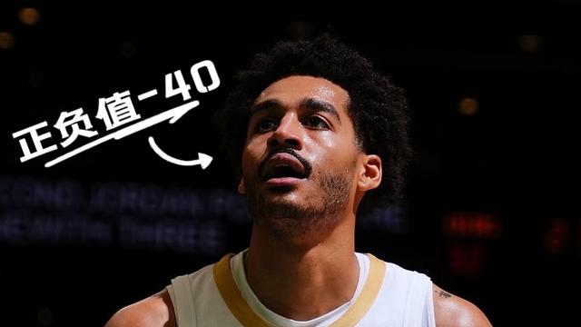 球迷Seven：正负值-40！普尔不愧是