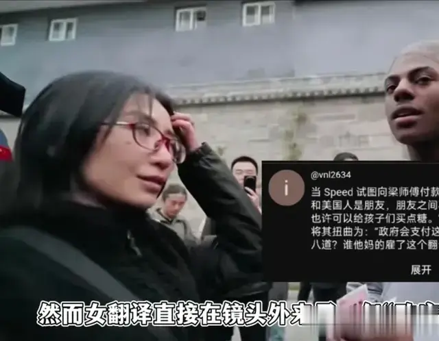 甲亢哥中国行，八次明显的扭曲翻译！是否别有用心？
