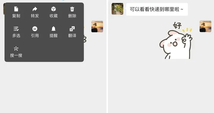 HarmonyOS 7 上手：华为小艺帮打替我开口，赏月琐事全包办