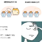 这真的是一个知识付费的时代啊。。好费token<br /> <br ...