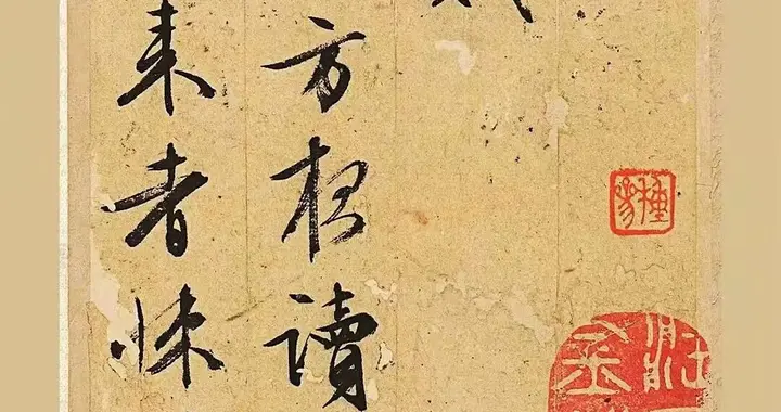 文徵明《秋声赋》，一场跨越时空的秋日遐想