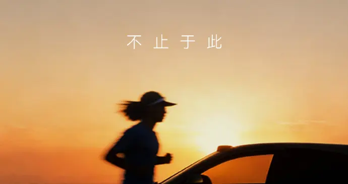 华为乾崑 × 启境 GT7｜高阶智能猎装，赴一场实力之约