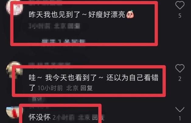 汪小菲忙，马筱梅和姐妹去北京环球影城玩被网友发现她拿着魔法杖
