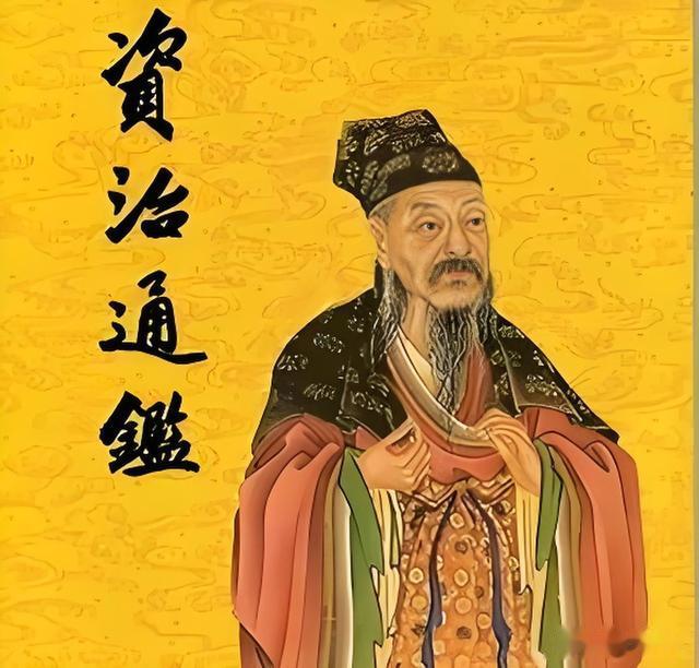 对话司马光2：对于组织来说什么是最重要的？