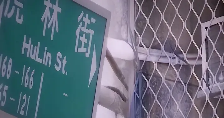 女中学生偷尝禁果，私奔不成全家遭灭门，一枚血脚印牵出不伦之恋