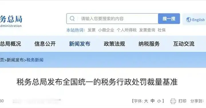 社保严查之后，正式工会不会被小时工替代？薪水又会不会降低？