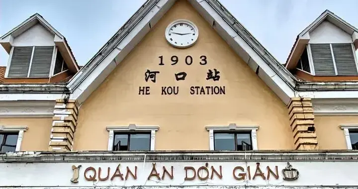 透过历史尘烟，去探觅百年滇越铁路的法国风（1）