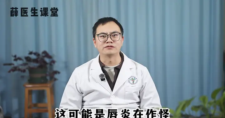 缺乏维生素B2时，身体4个部位会最先发出“警告”，及时补充！