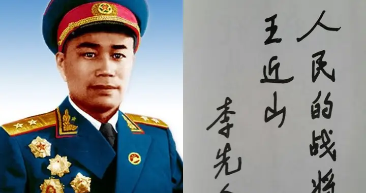 他抱着鬼子滚下悬崖，打下上甘岭，因一封离婚报告从中将贬成农场