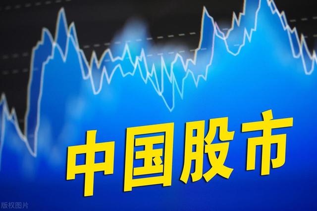 中国股市要建立健全的投资逻辑和投资文化