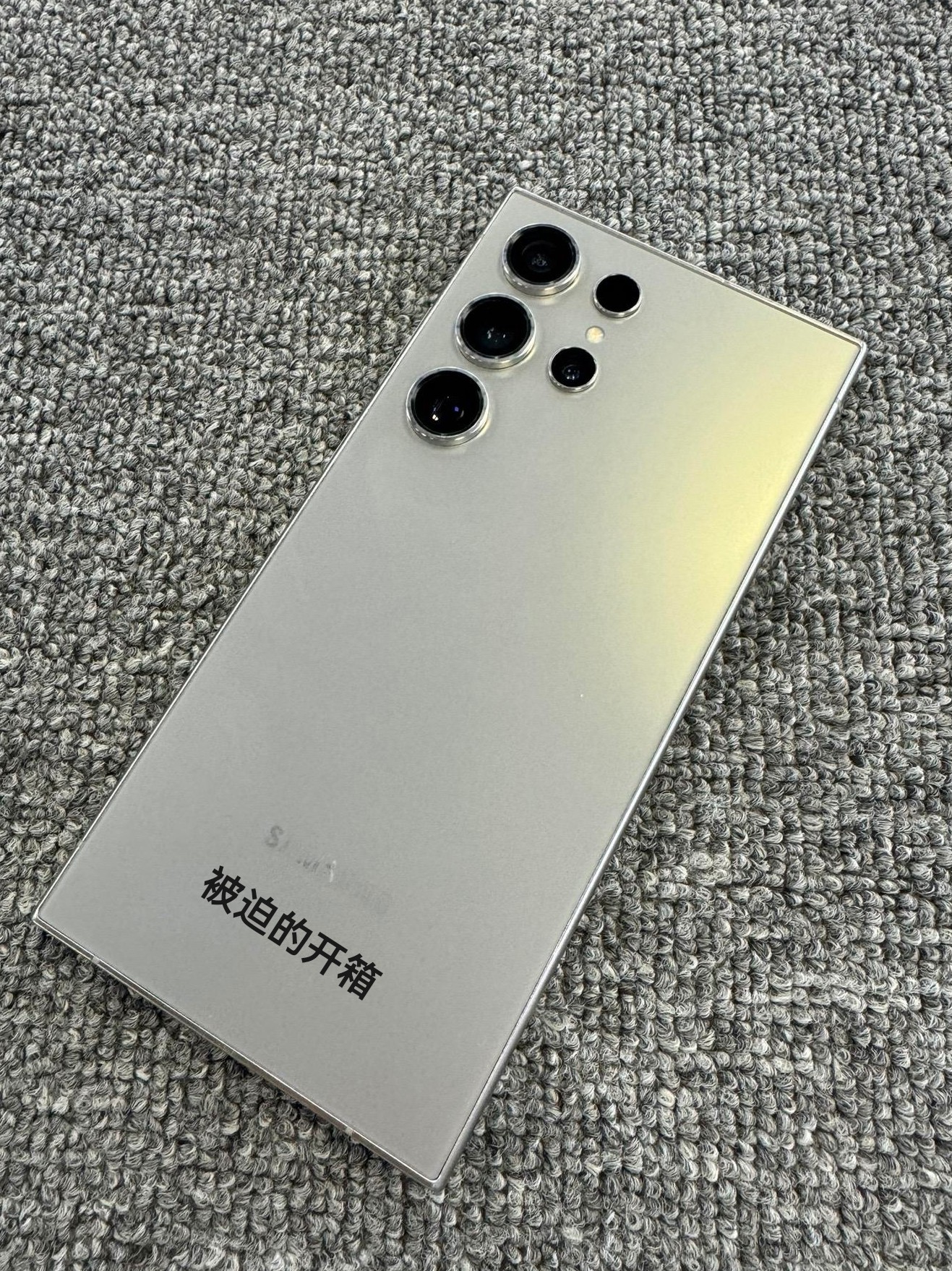 三星GalaxyS24Ultra使用感受