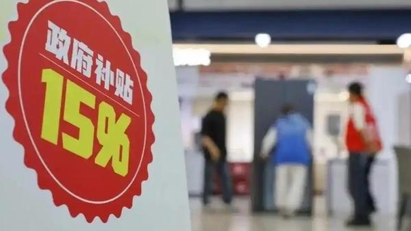 阿米谷：国家发改委、财政部近日下达第二批