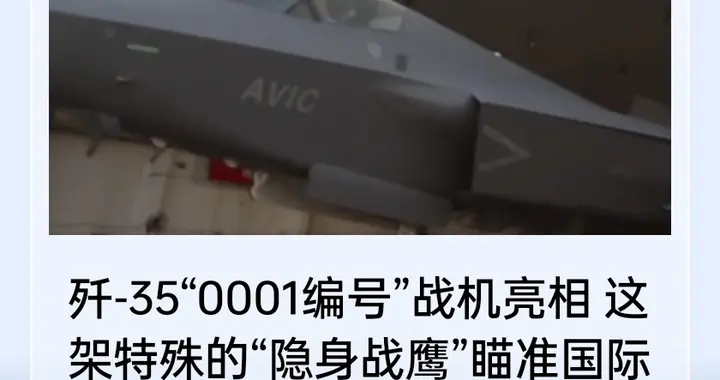 新战机亮相！我国军事力量在添一员猛将，成就全球军贸新选择