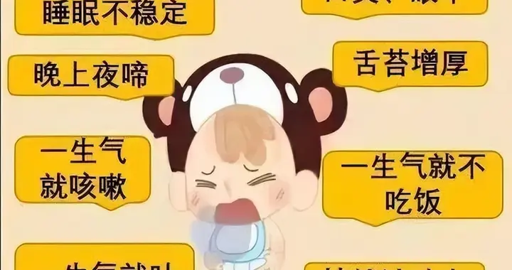 大多数的抽动症，都源于这1种体质，想改善也不难，记住3个大原则