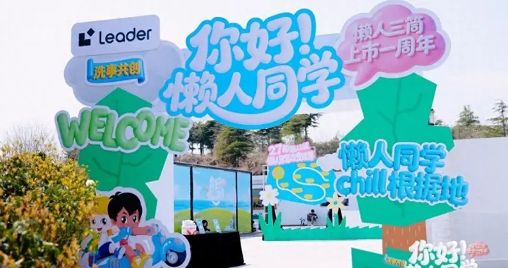 便捷洗护新标杆，统帅三筒周年服务40万用户家庭
