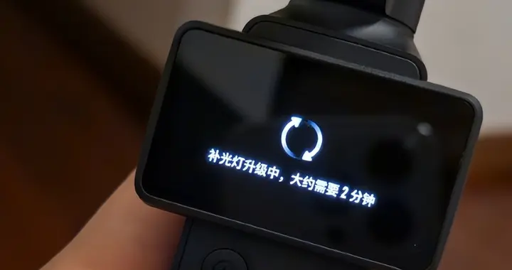 当固件补齐最后一块短板：Pocket 4P更新后用了一个下午它变了什么