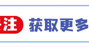 从 100 多到 1000 元！农民养老金的 “逆袭”，尴尬处境将破局