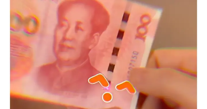 人民币藏暖心设计！盲人摸到也会笑，这才是最美中国细节