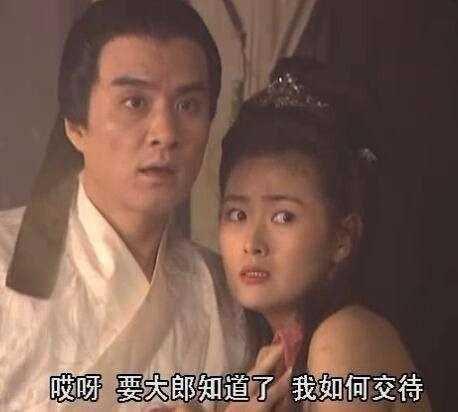 施姓欠账施姓还，施耐庵终归还是犯了一个致命的错误