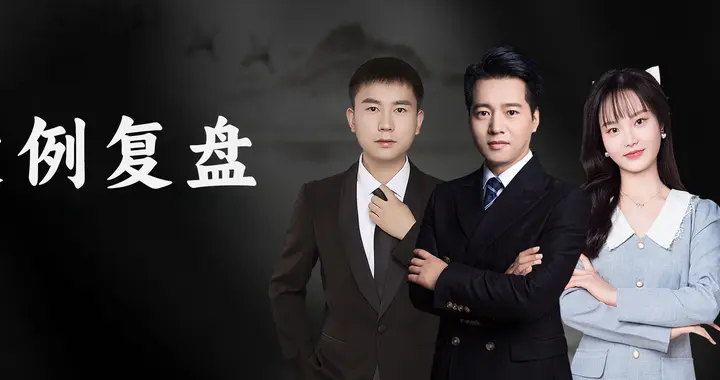 案例复盘：增量难破局？这类产品根本推不动！