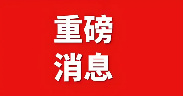 苹果开始压价，A股“果链”公司睡不着了！