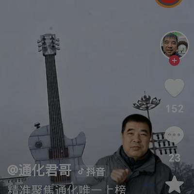 雄鸡在等你：我将以吸睛直击重点的开头，保