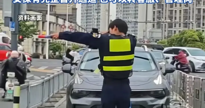 全网点赞的快乐保安，换你干一辈子还能这么嗨？