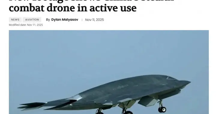 攻击-11和歼-20S代表中国最新空战模式，美军已一夜落伍！