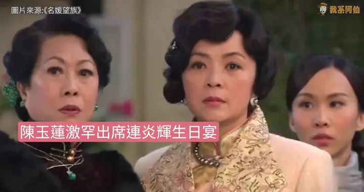 前TVB花旦激罕出席生日宴，65岁难掩白发仍仙气：干净大气的美