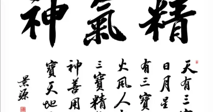 原来还可以这样保存精力旺盛