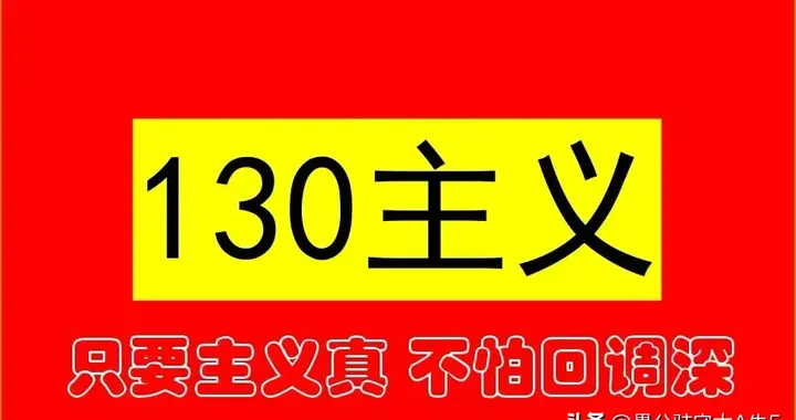 2026年，回归主流，远离颠倒梦想