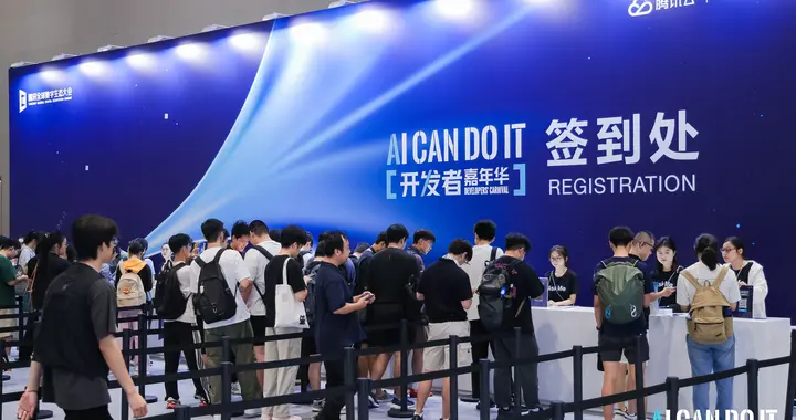 当开发者遇上AI：记腾讯CodeBuddy开发者见面会