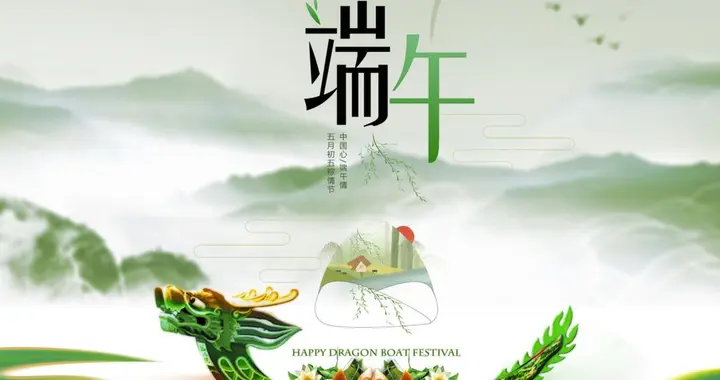 “男怕端午，女怕中秋”，今日端午，提醒男人：3事不做，2样多吃