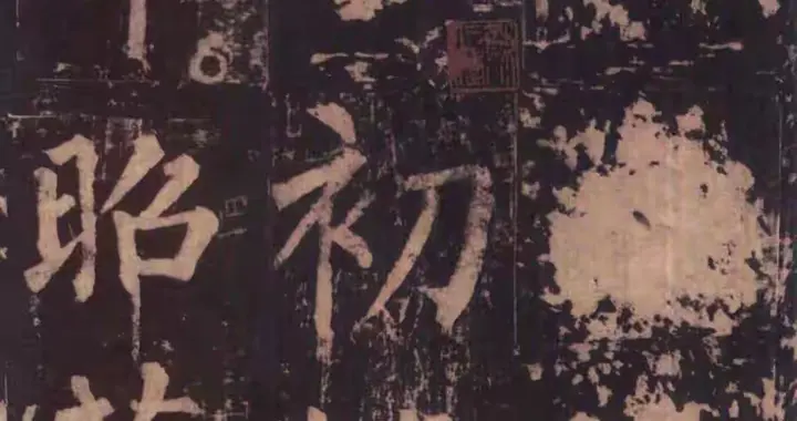 当铁骨遇见玉筋，颜真卿与柳公权谁才是楷书的终极答案？