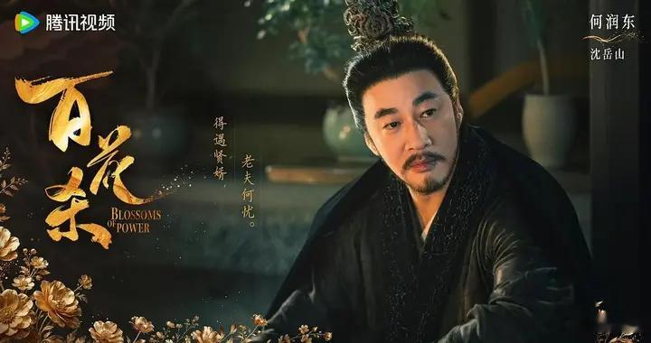 同样是何润东的女儿，孟子义被捧在手心宠，艾米却是棋子弃子
