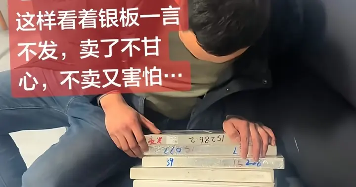 历史数据不会说谎，看看26年以来的白银价格