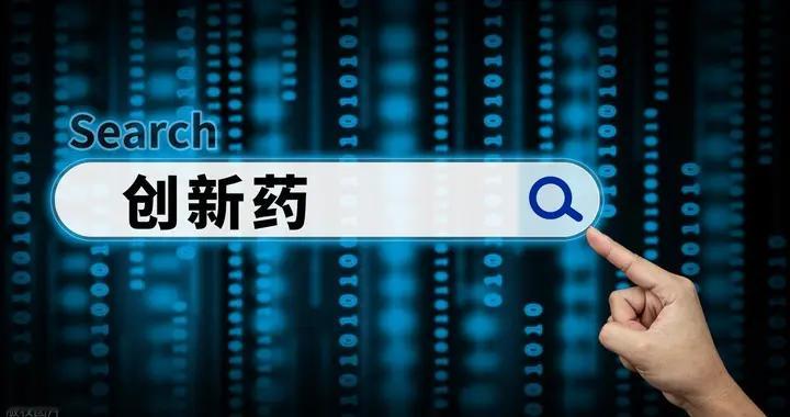 急！创新药正处业绩兑现+估值修复+会议催化等多叠加的黄金布局期