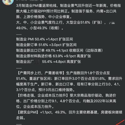 李羿墨的周期世界：统计局发布，2026年