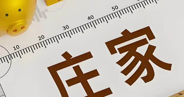 5分钟看懂：主力洗盘的3种套路