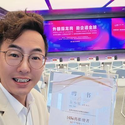 香港高Sir高松杰：外眼探龙岗 助企通全